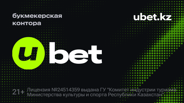 Ubet Banner